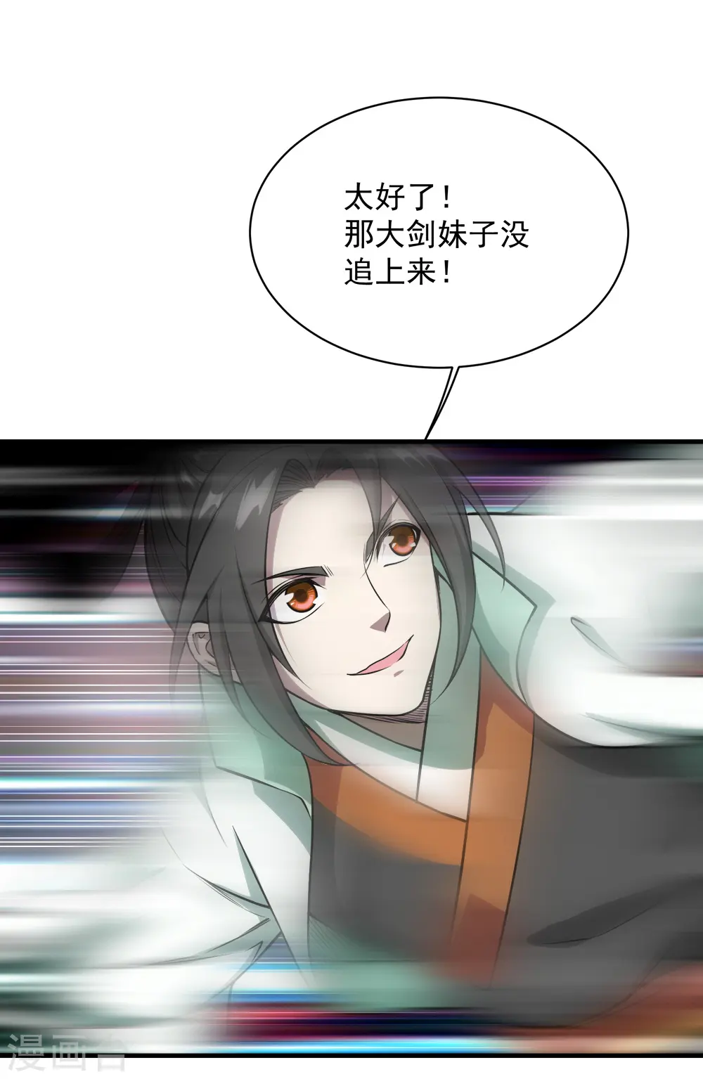 第61话 规则之力！8