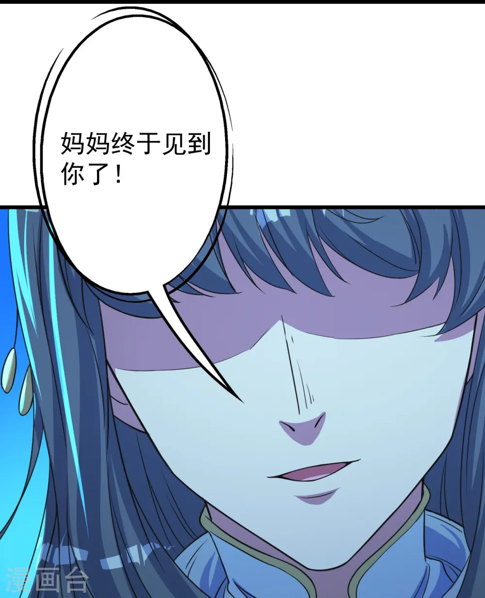第268话 找回自己3