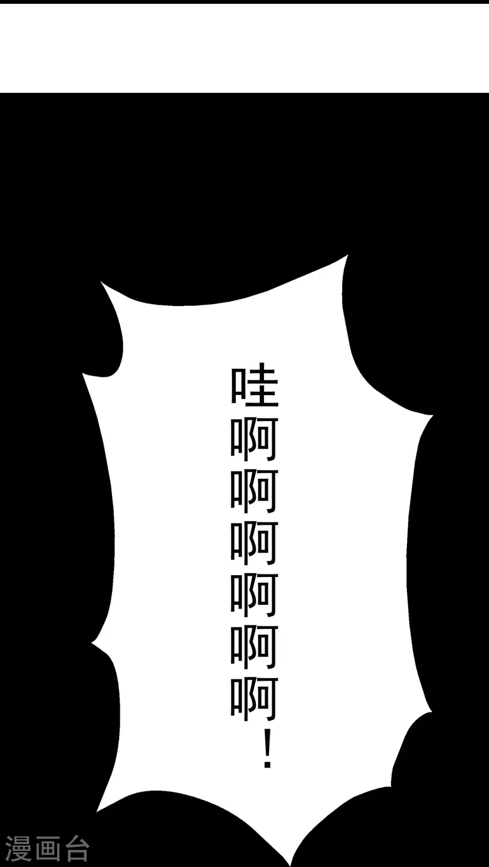 第268话 找回自己26