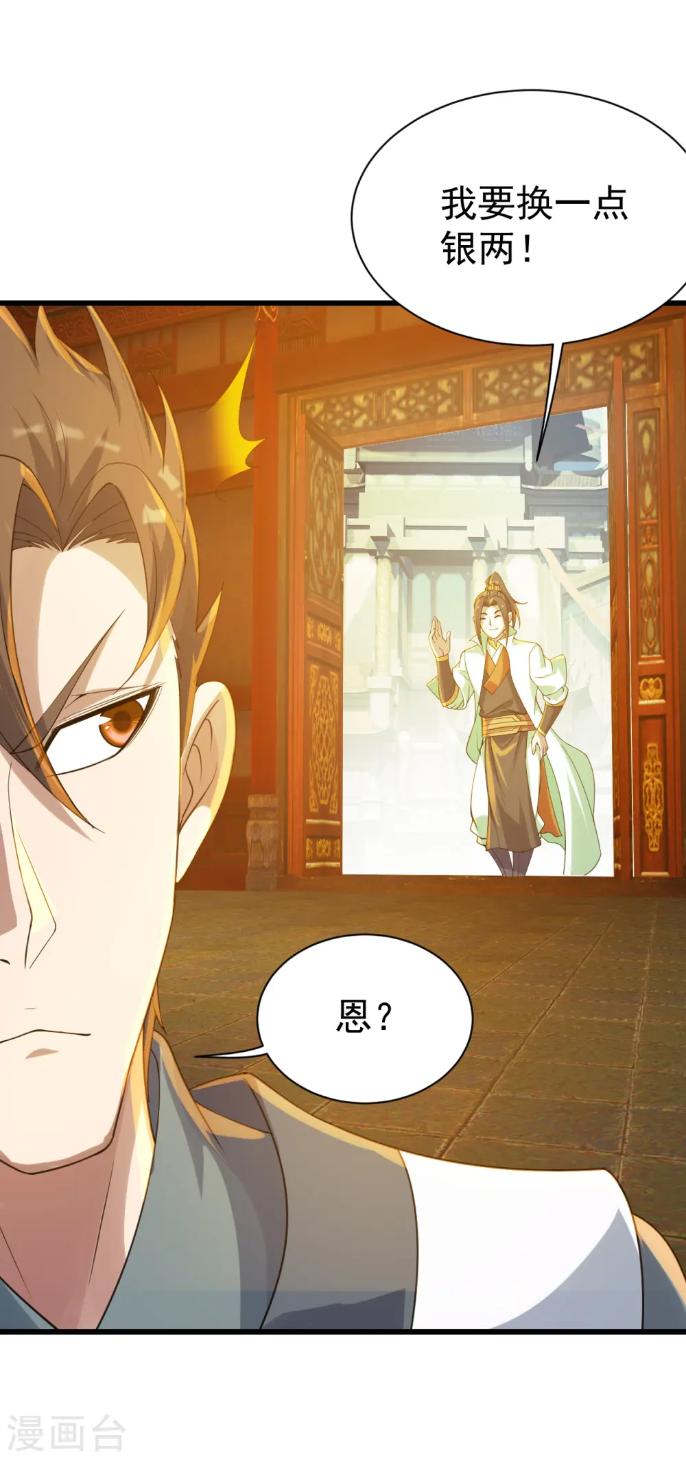 第126话 把他给我抓回来！5