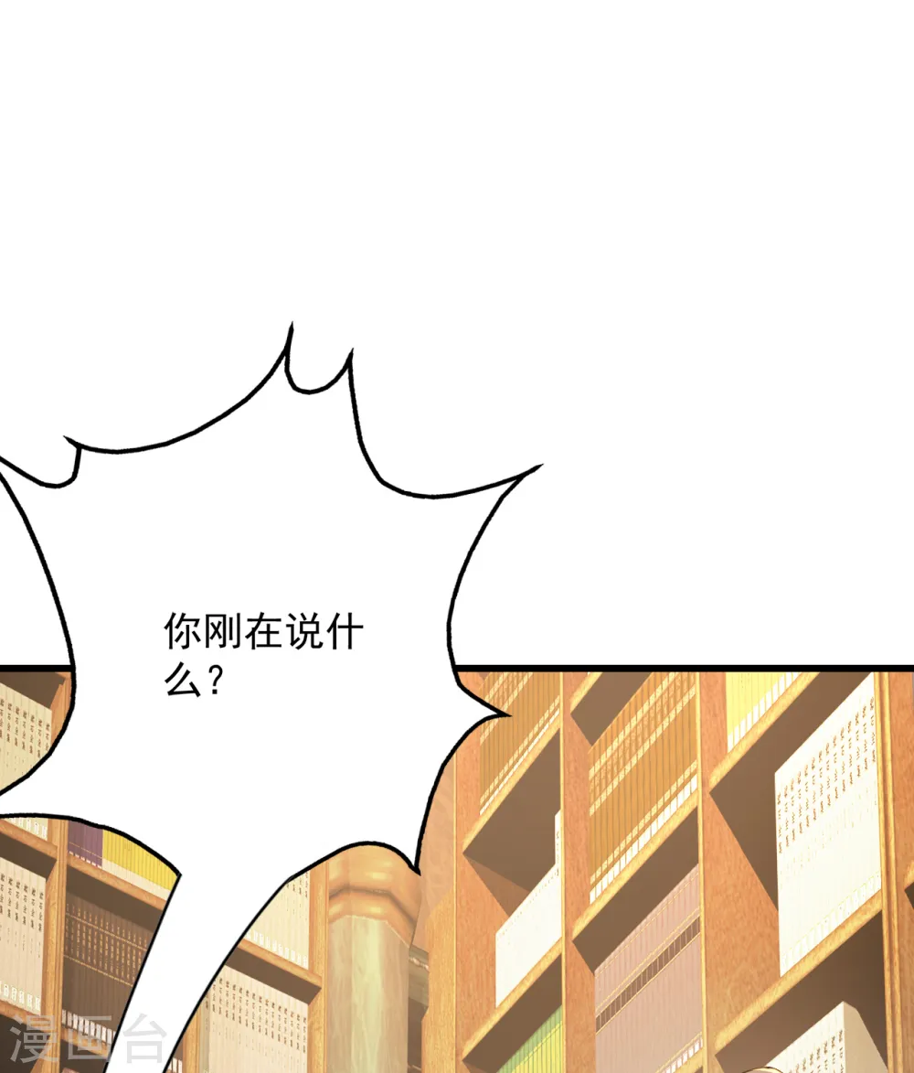 第100话 一根手指20