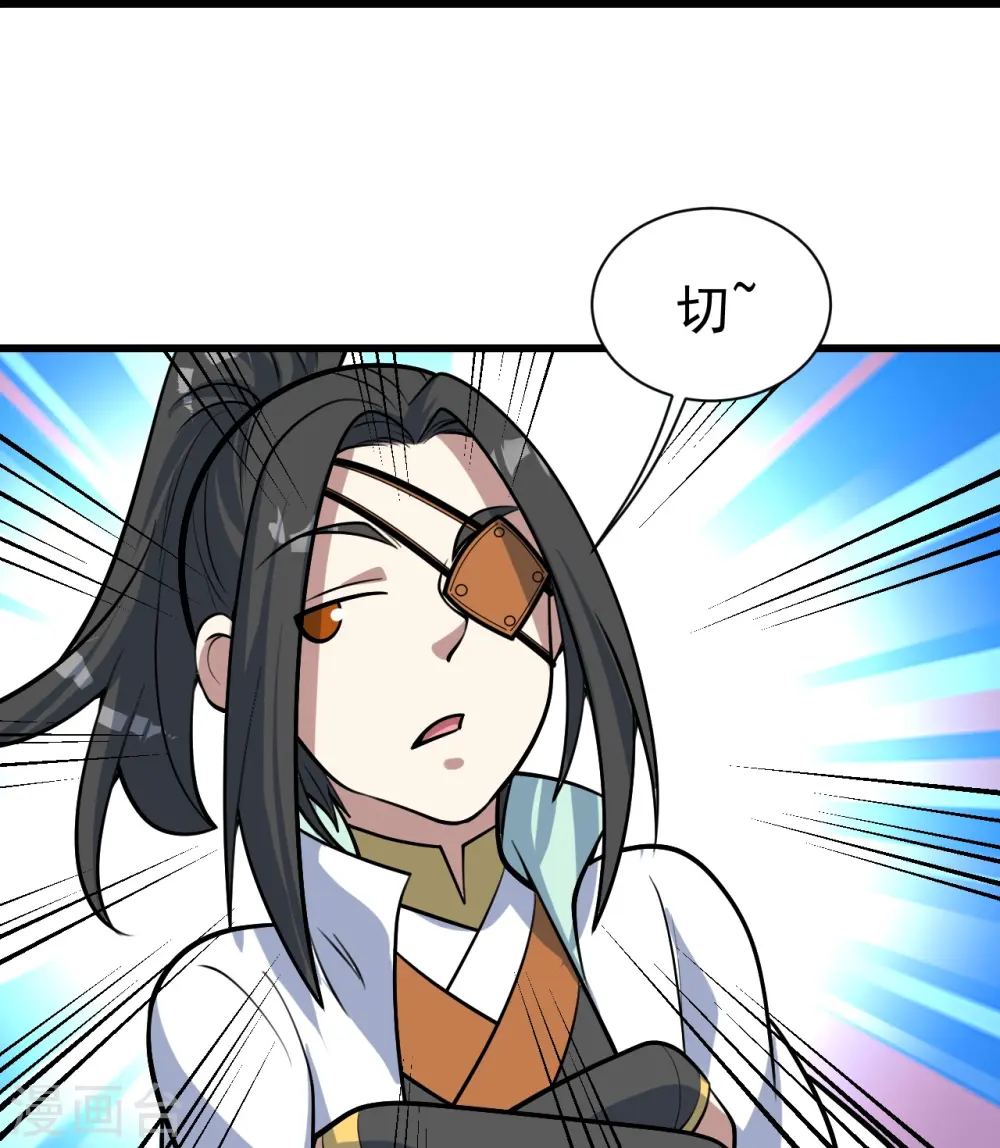 第326话 丹谷12