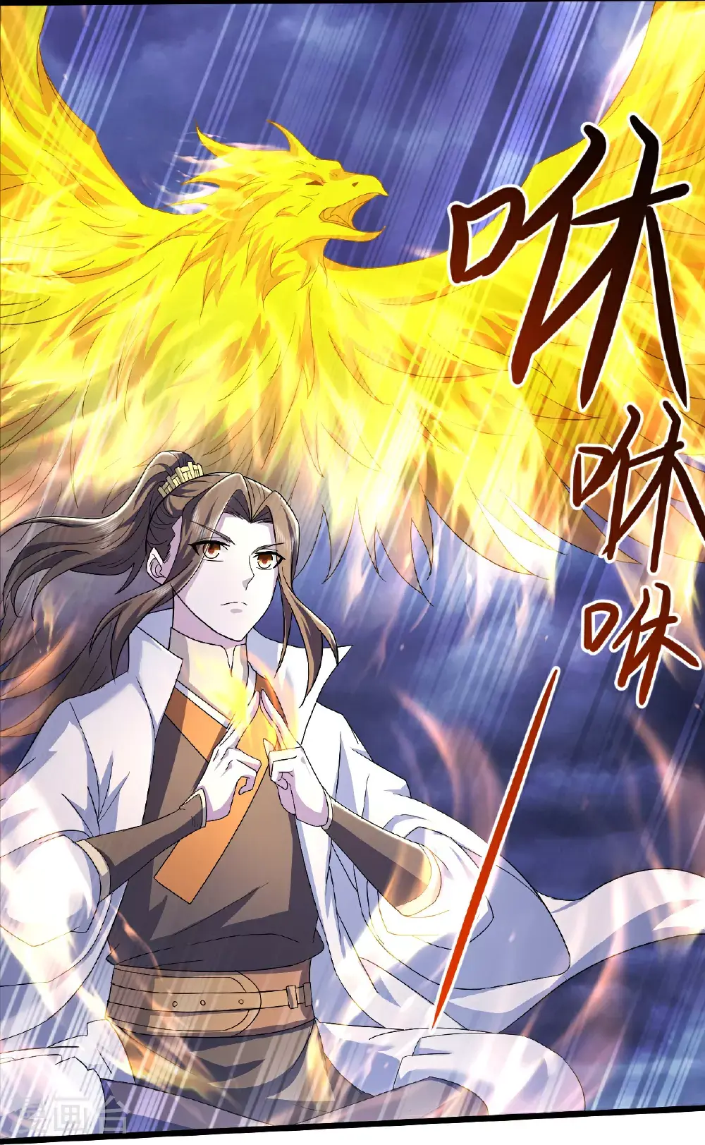 第405话 武帝宣战12