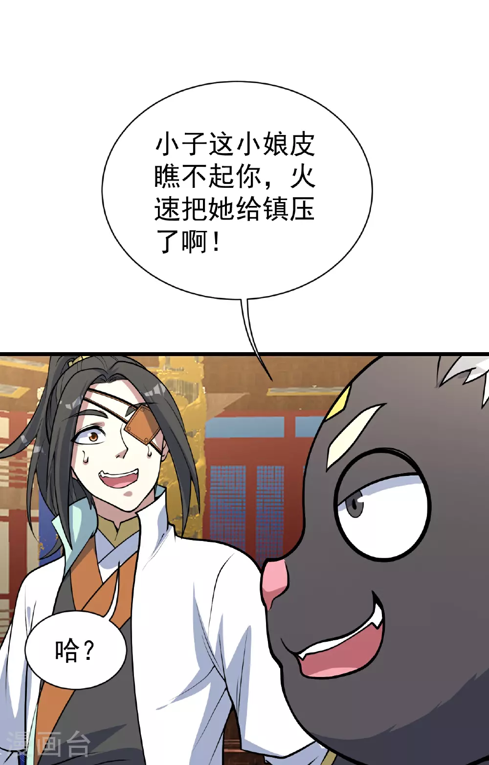 第346话 圣女8