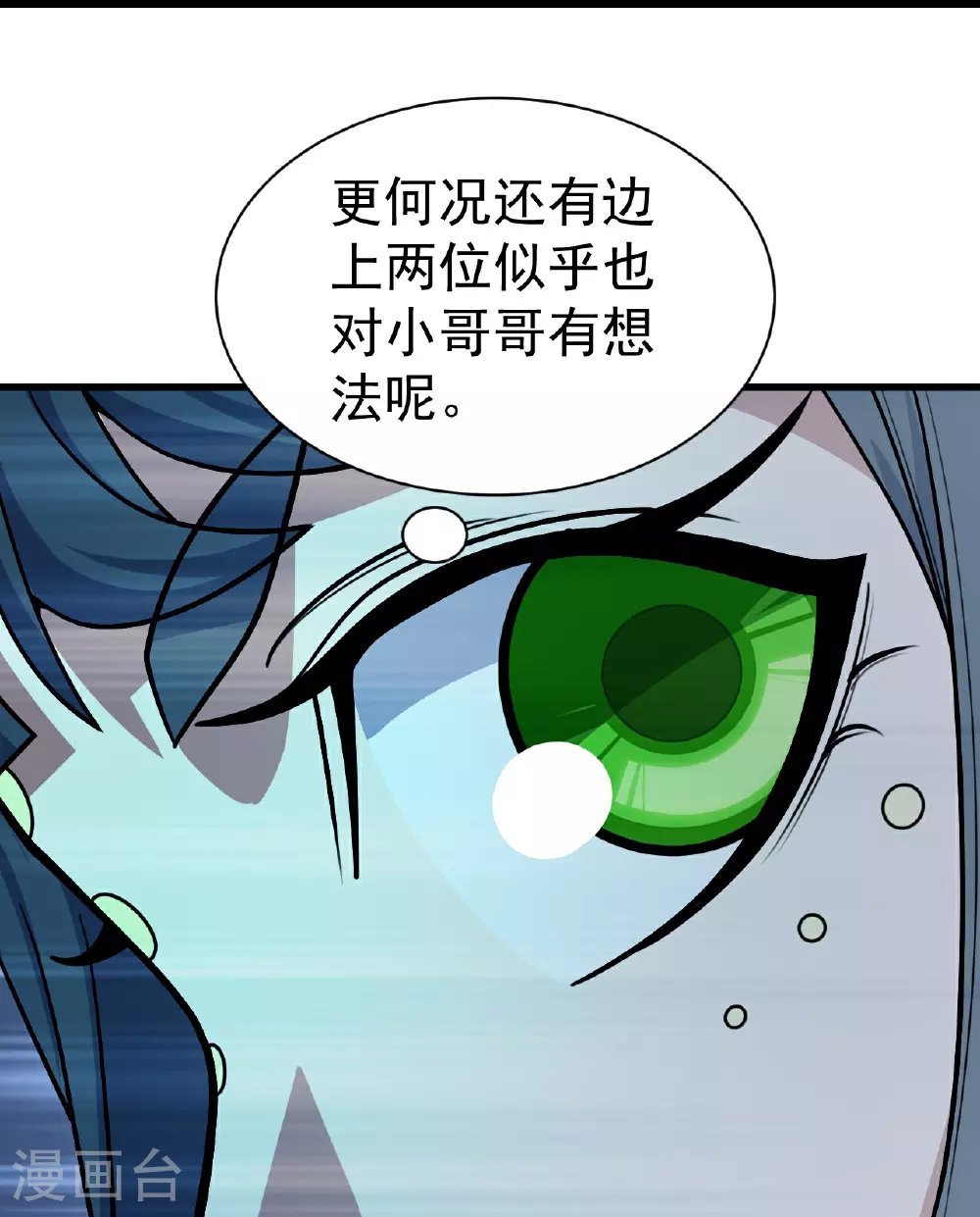 第386话 三打一28