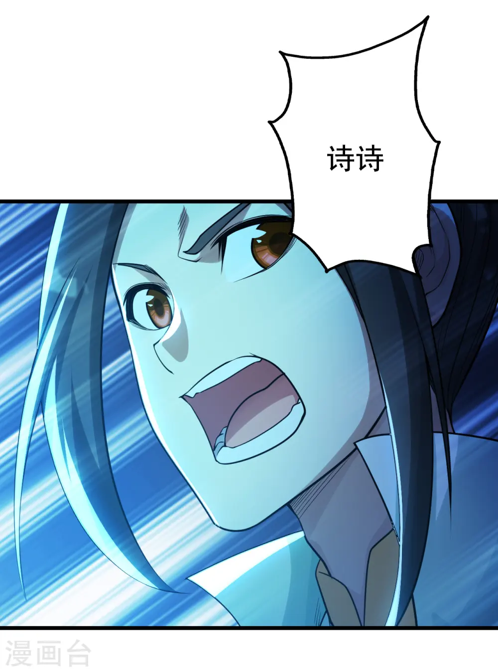 第182话 你想的可真美！10