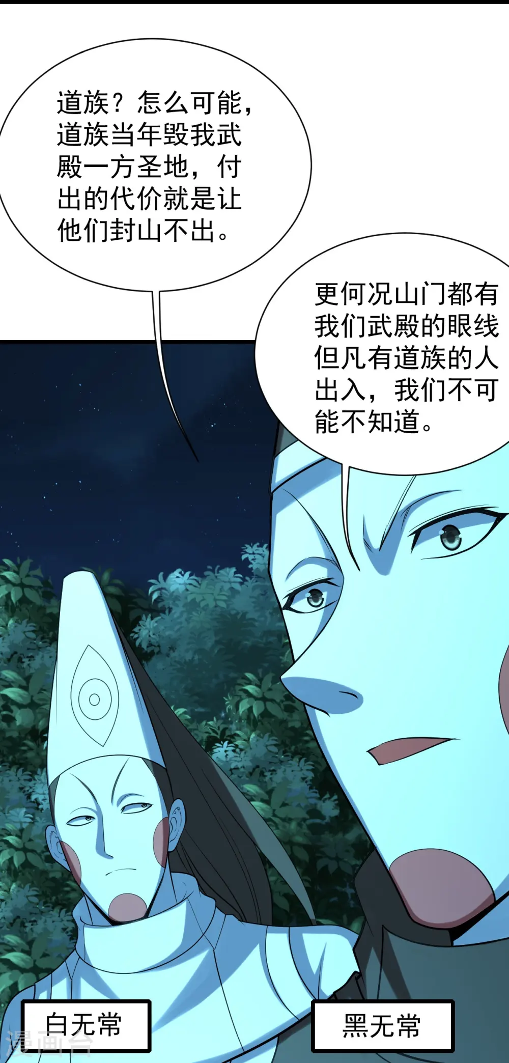 第223话 比武大会17