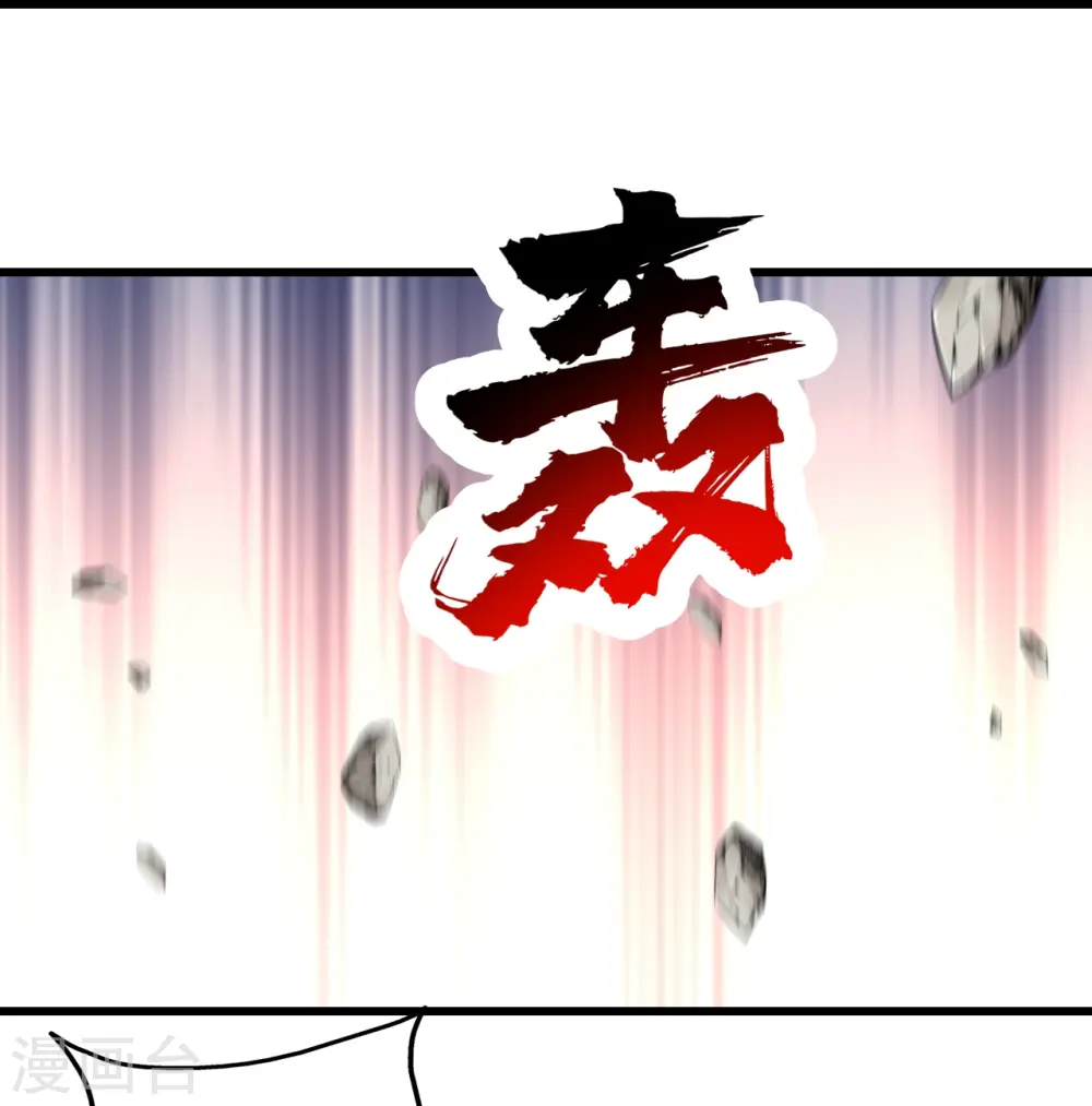 第318话 窍穴洞天16