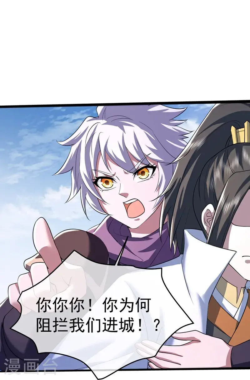 第409话 神城赌石10