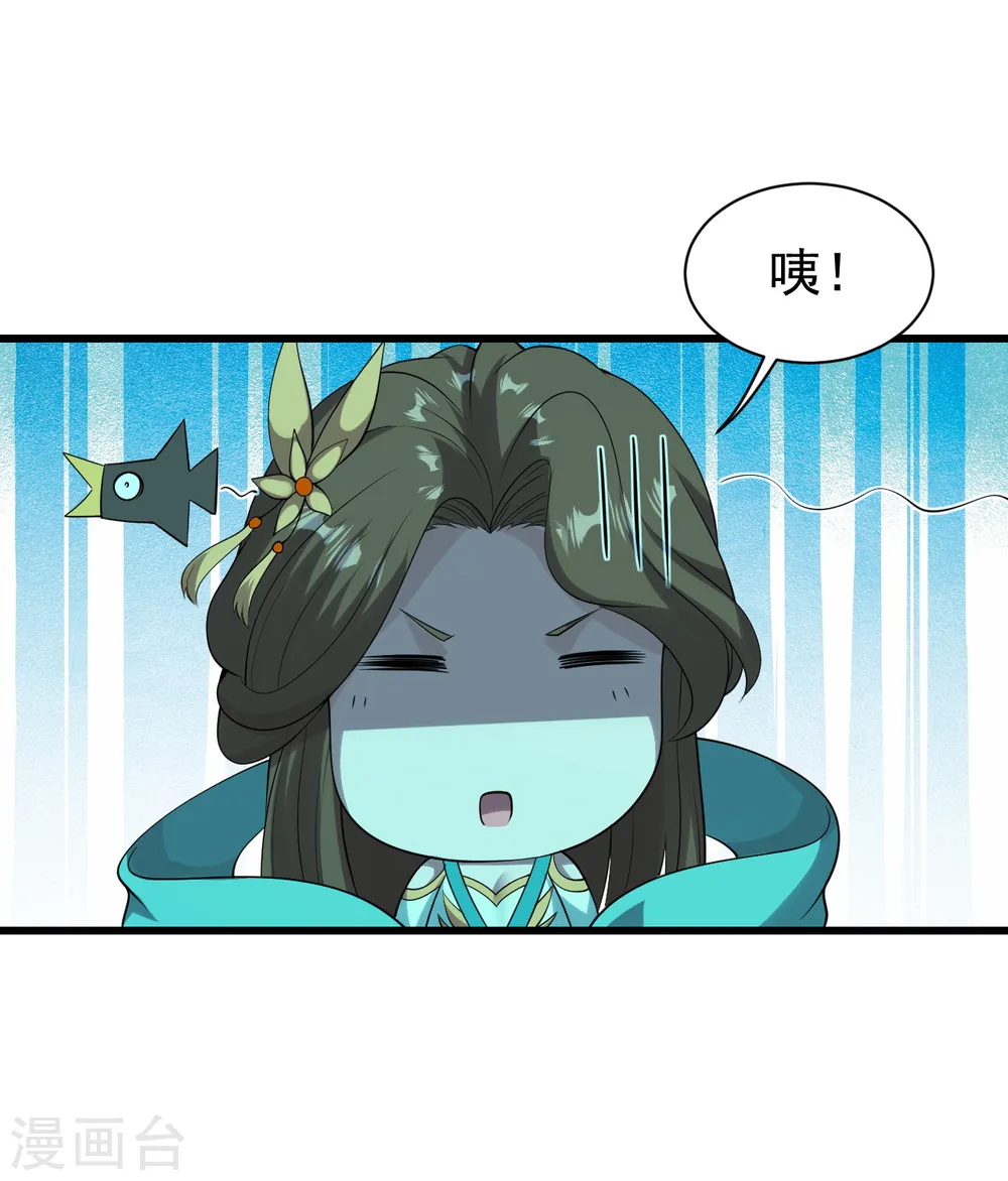 第208话 我是不是男人你试试？4