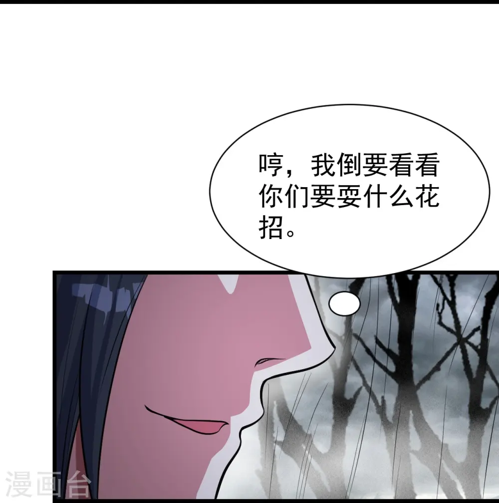 第273话 武帝再创记录23