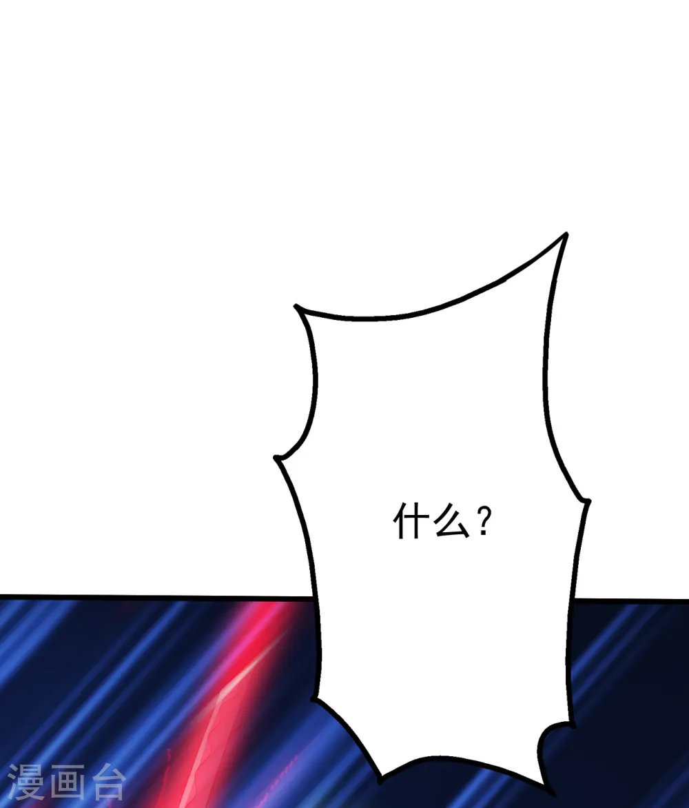 第203话 乳臭未干的小子！15