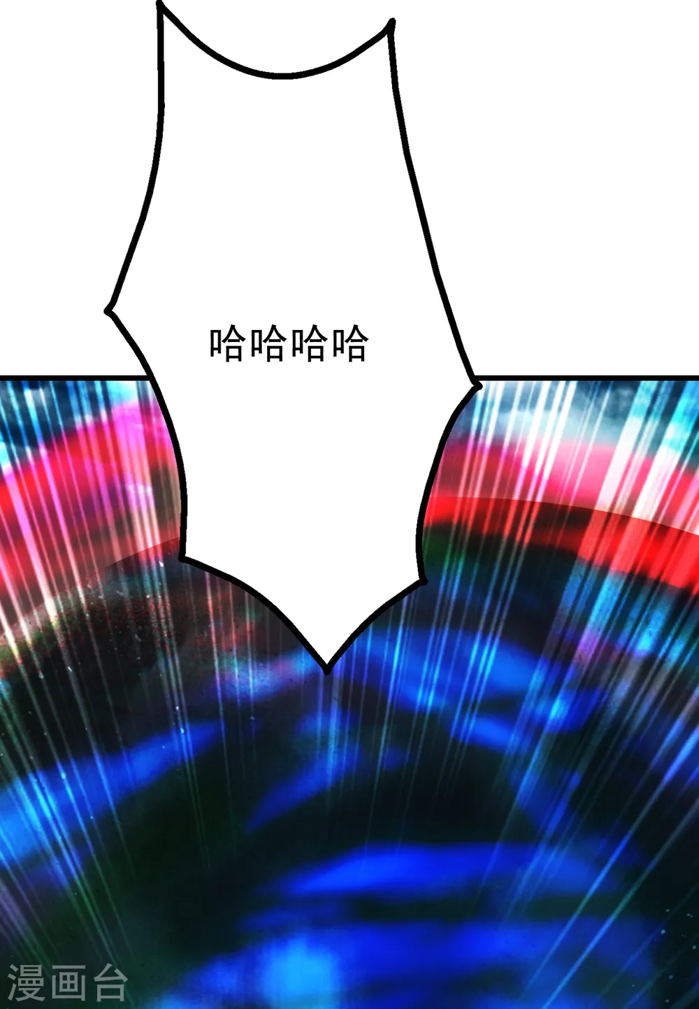 第188话 蛟龙真身！15