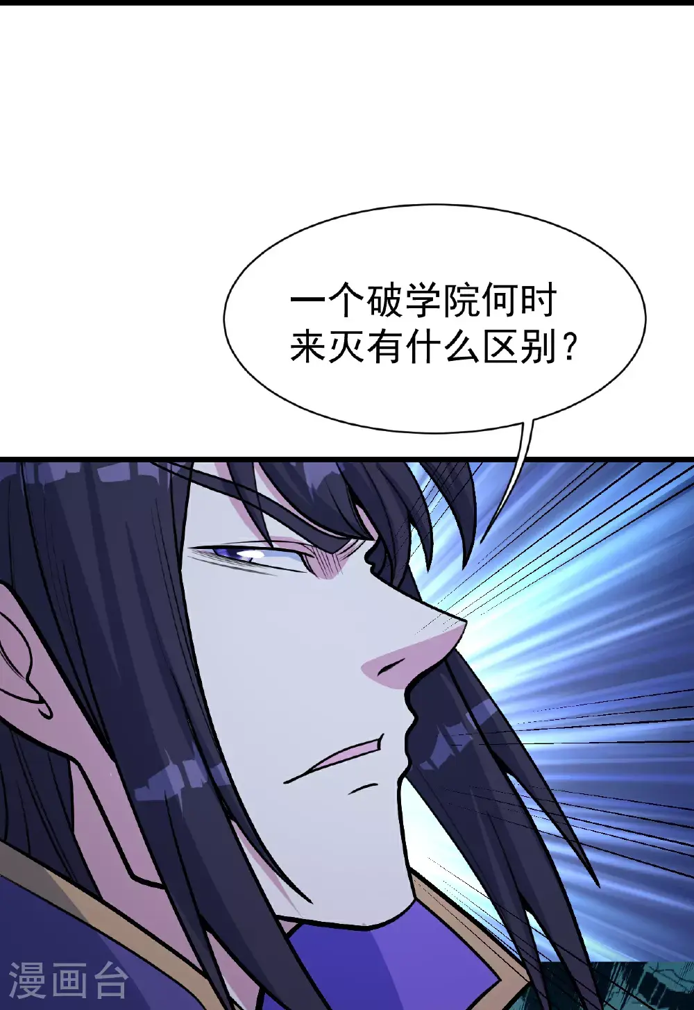 第400话 一人做事一人当21