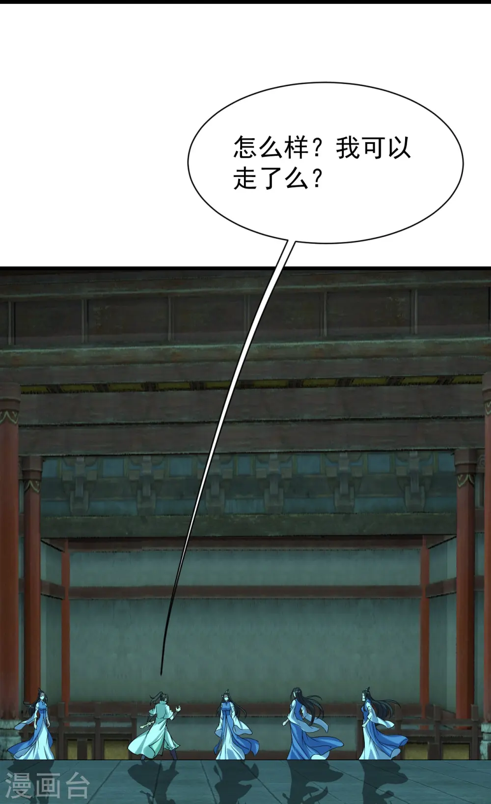 第216话 你别跑，我会补偿你的！17
