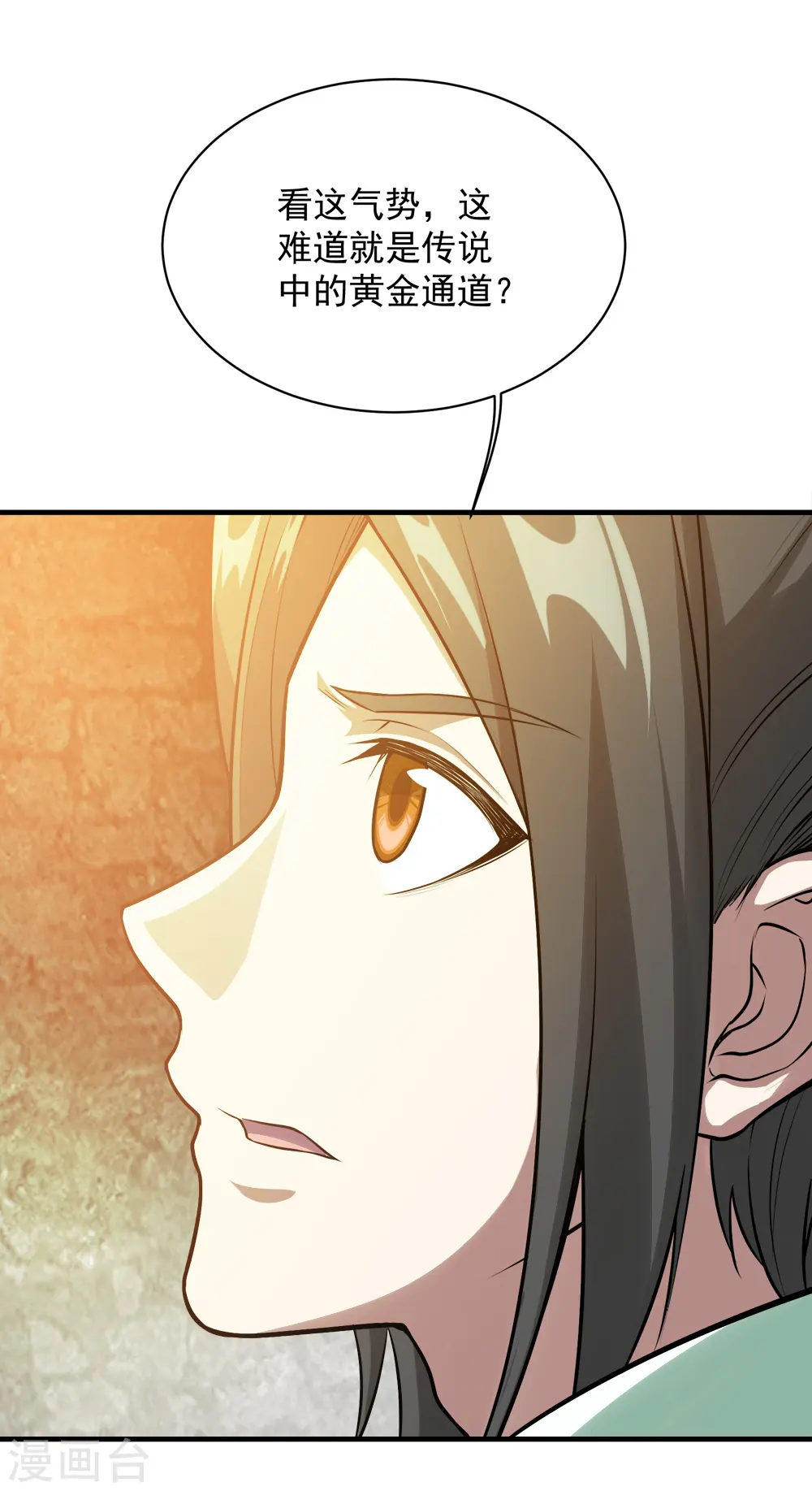 第61话 规则之力！11