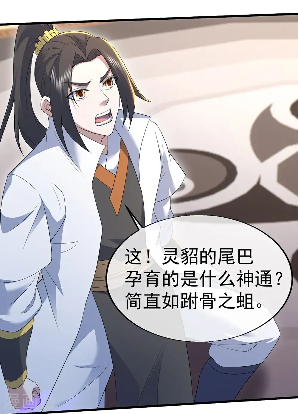 第447话 八门遁甲7