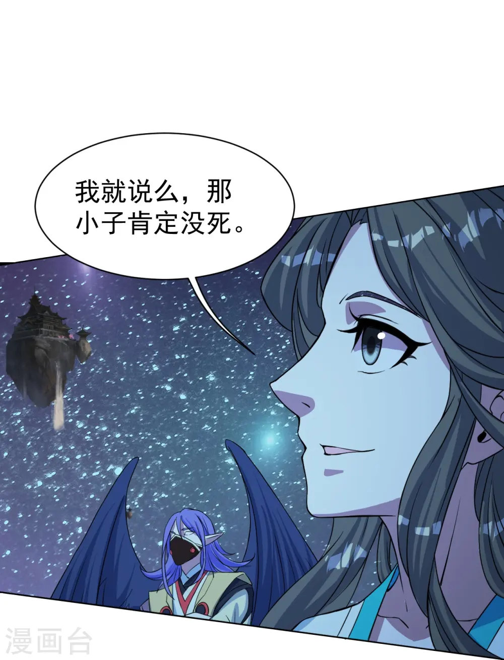 第258话 以命换命！26
