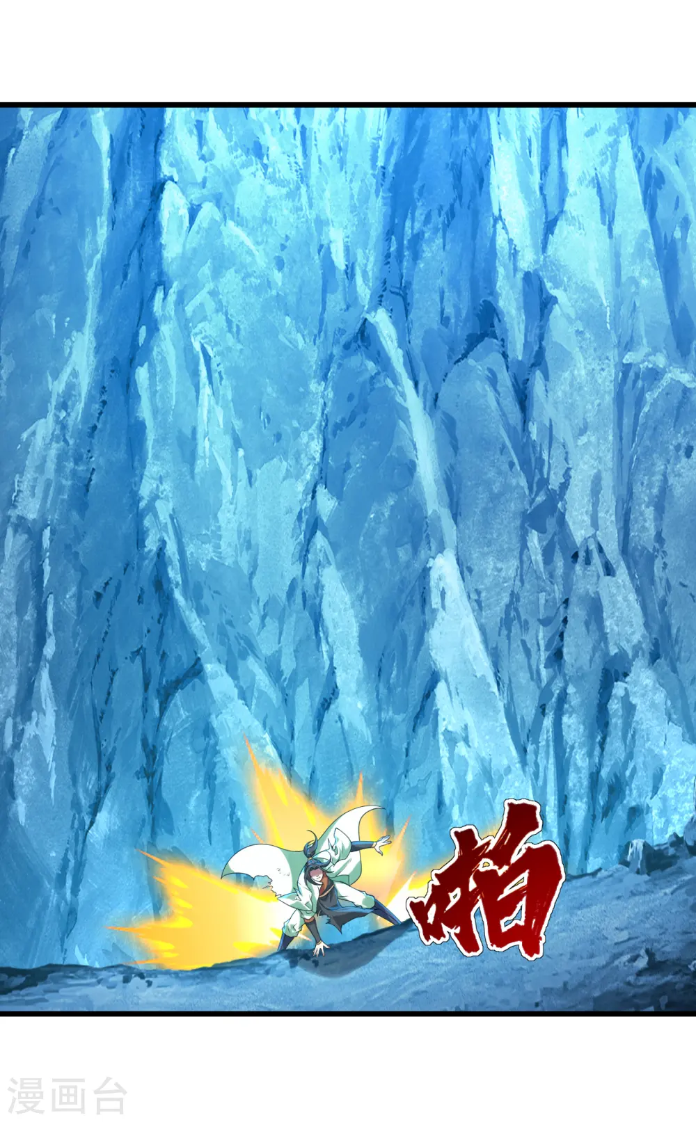 第117话 地动山摇！8