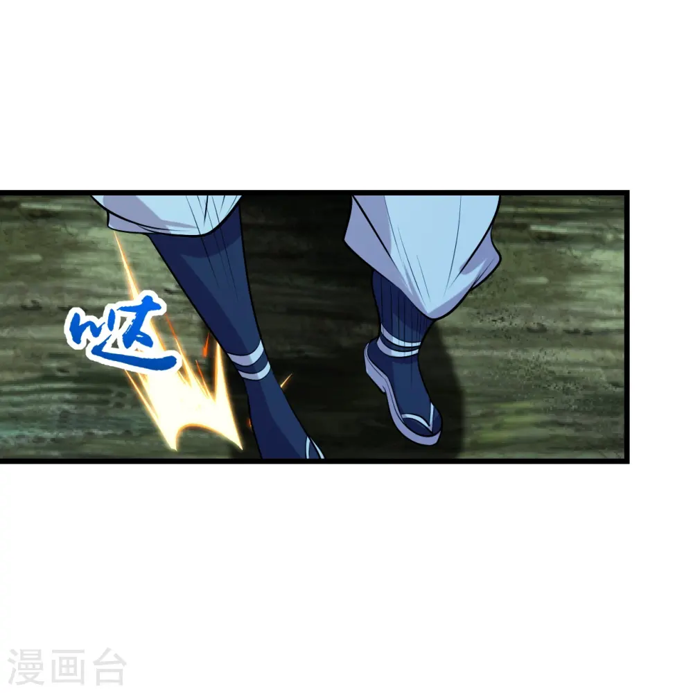 第249话 仙宫!13