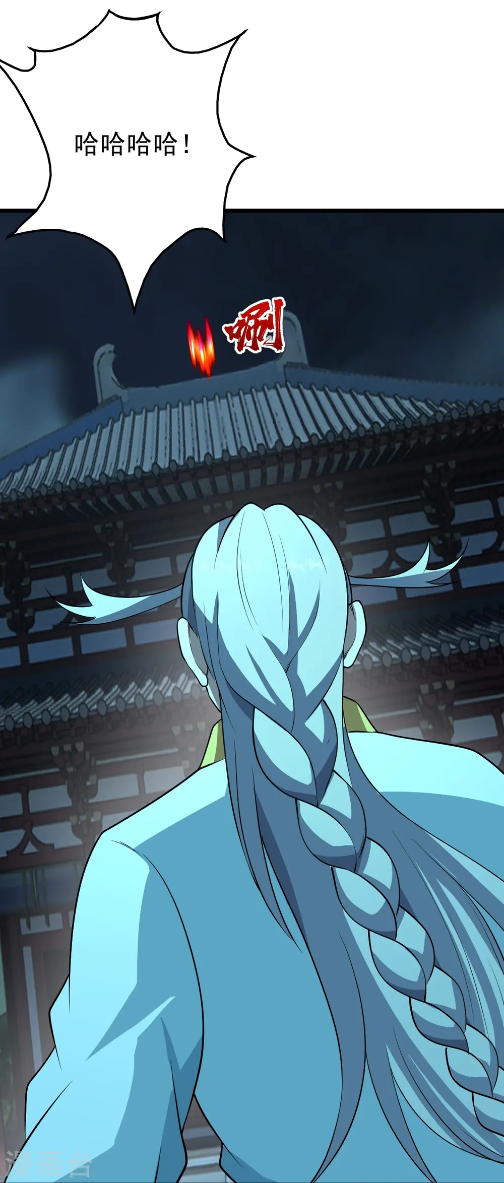 第227话 虚空法阵！38