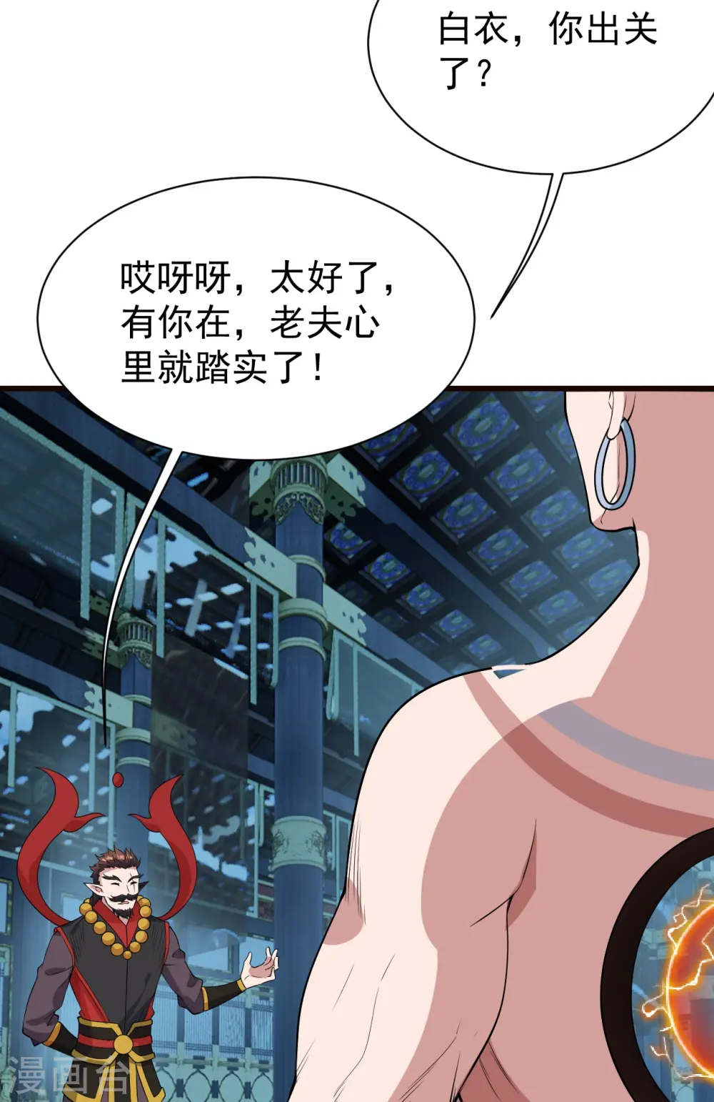 第231话 白衣18