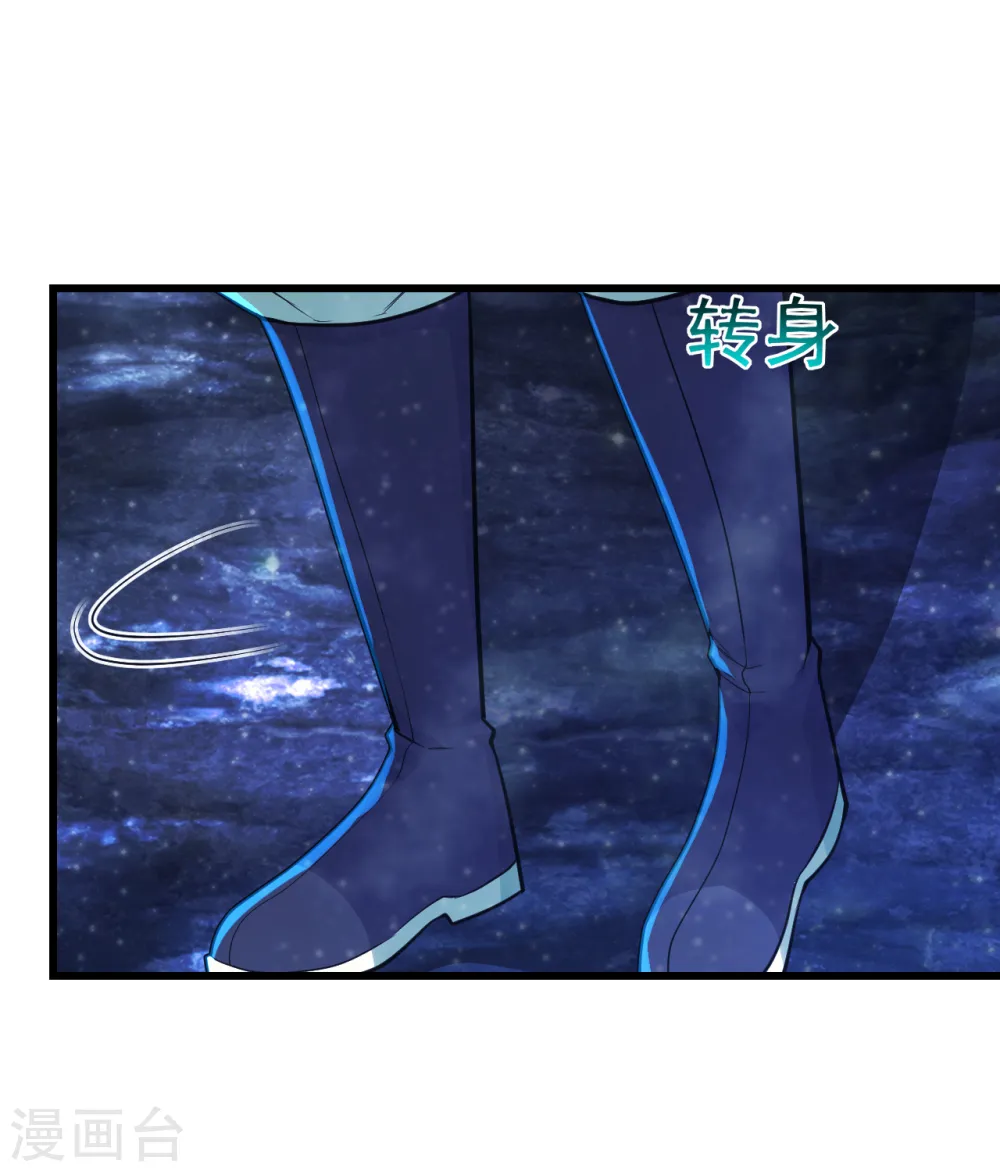 第160话 怪异的森林！14