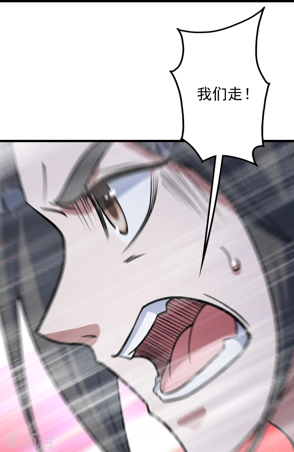 第297话 名动天下2