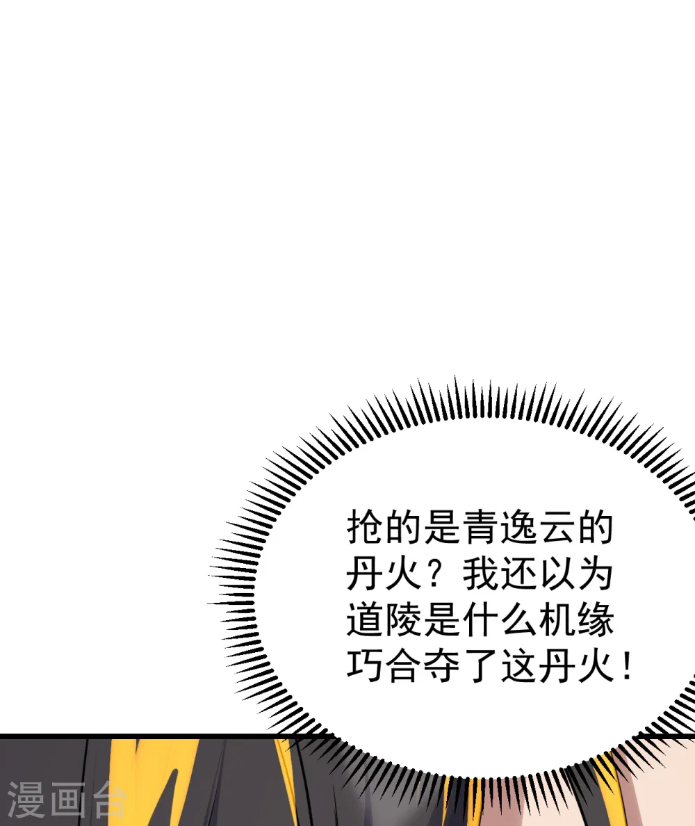 第138话 约定1