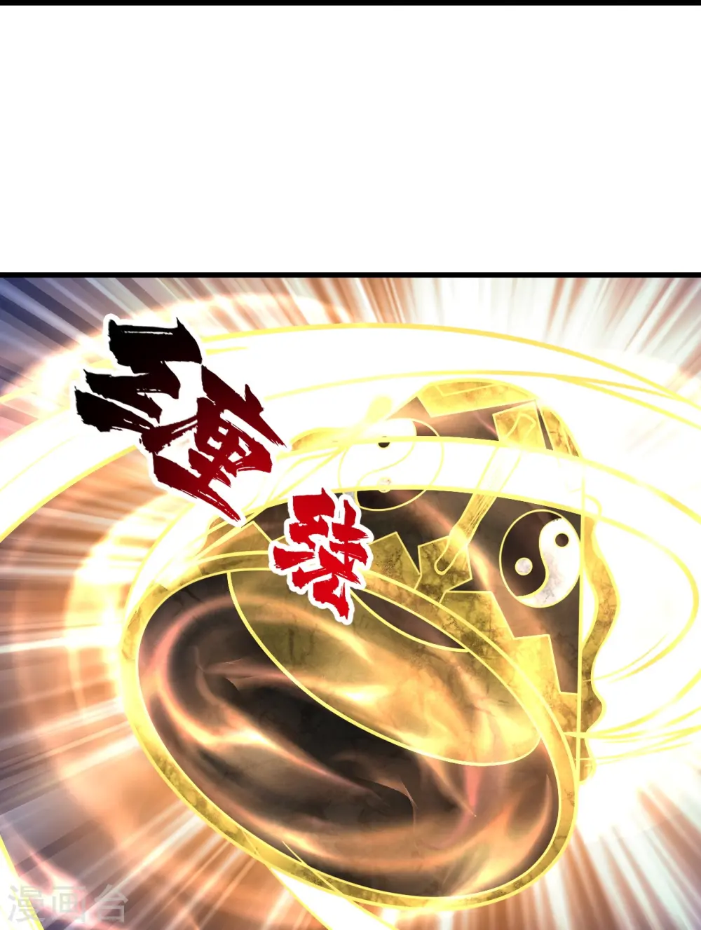 第288话 我不客气了!22