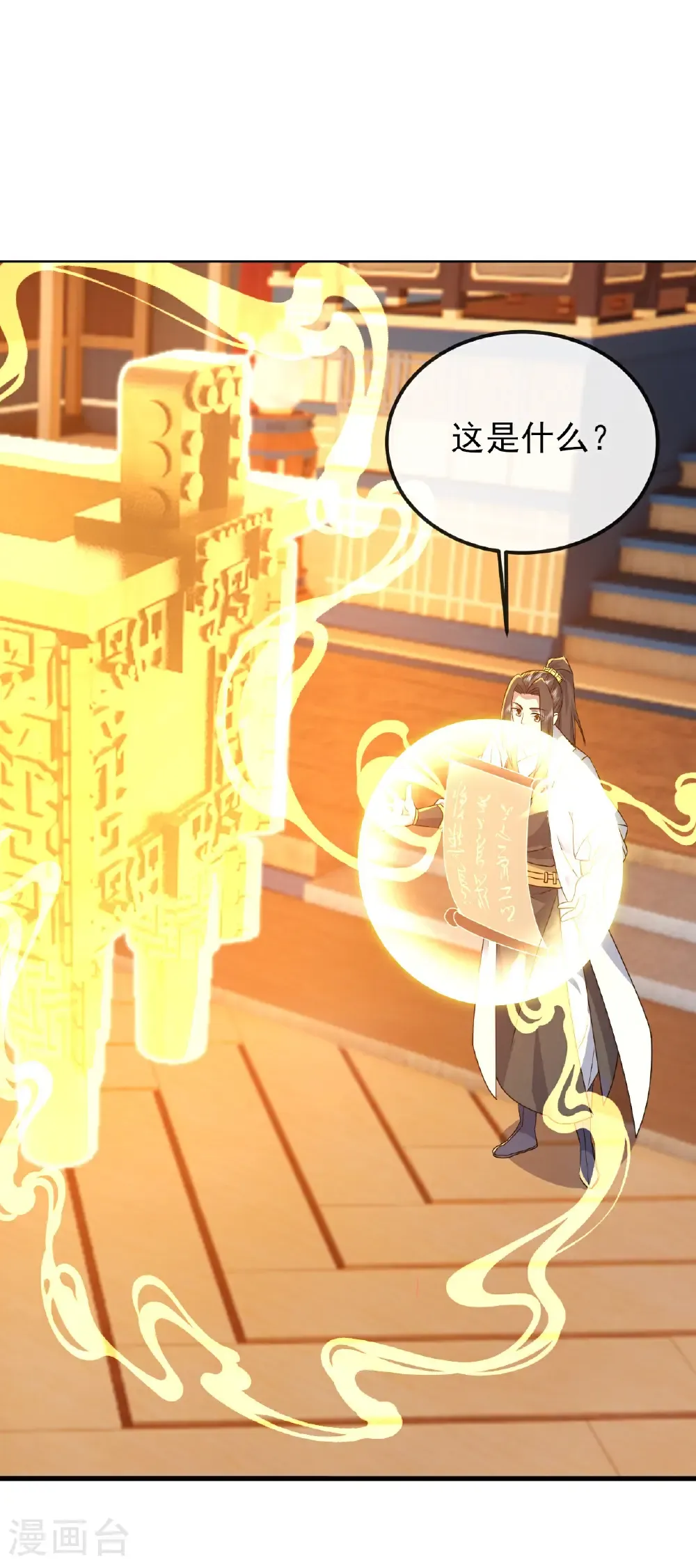 第430话 徒手夺圣兵34