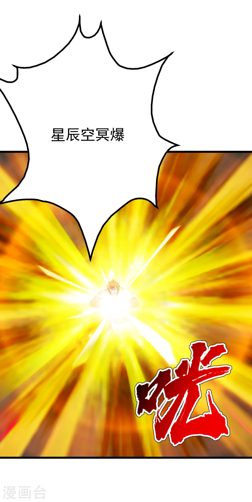 第167话 帮还是不帮？5