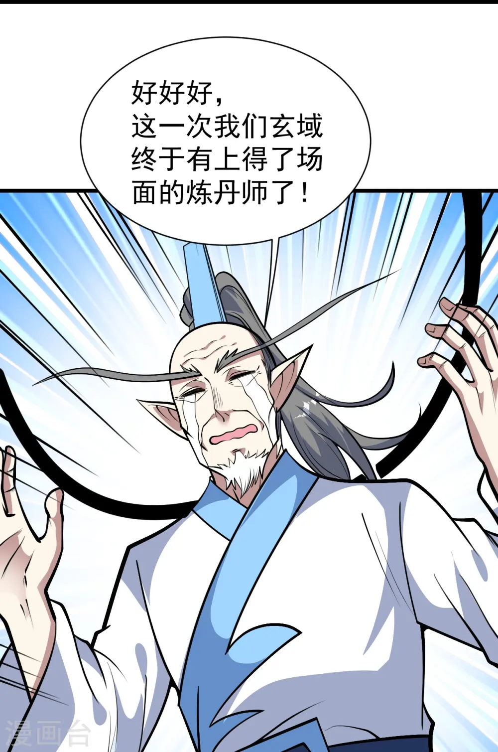 第337话 踏入第五关20