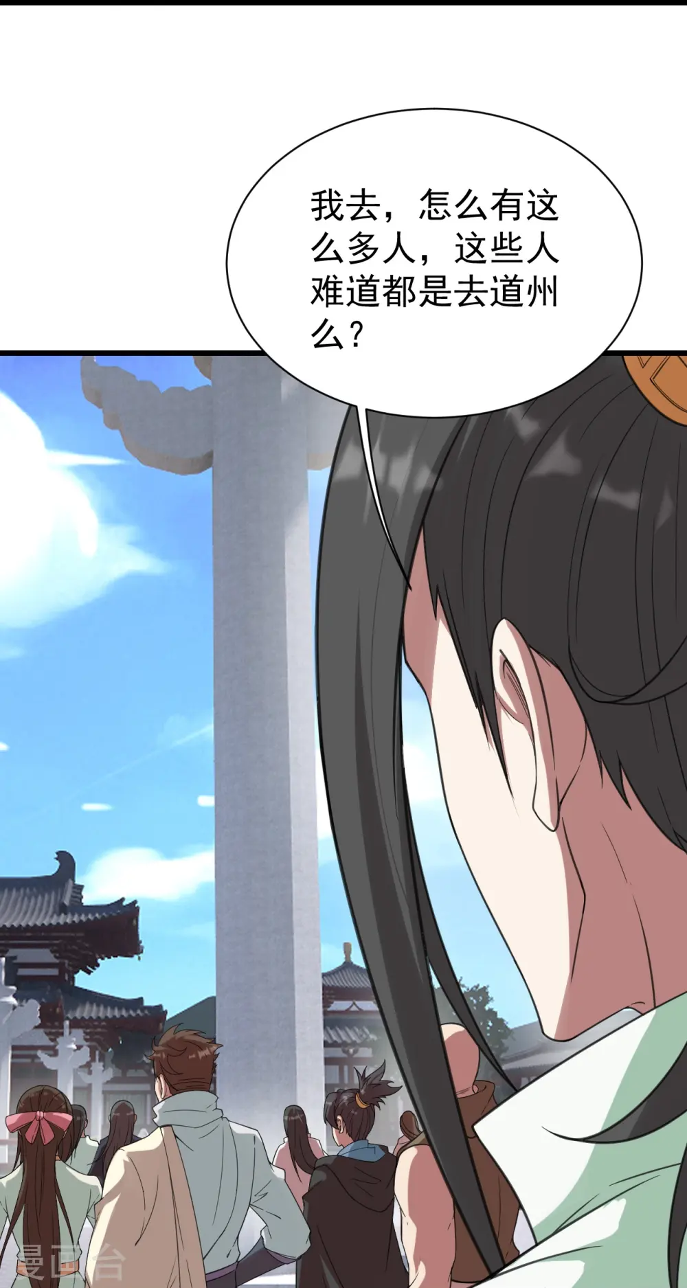 第237话 紫玉的真正实力30