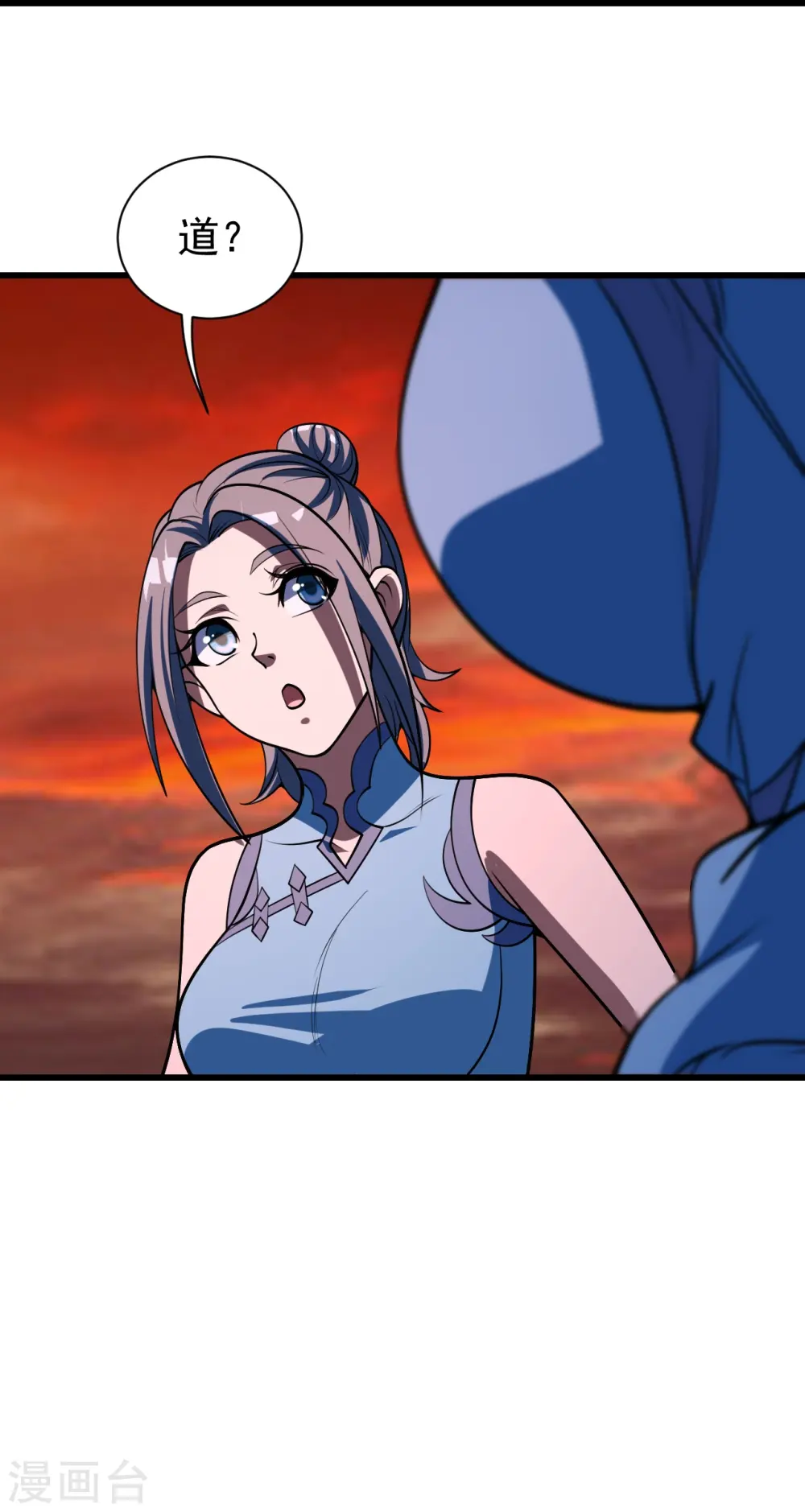 第305话 要被识破了吗？33