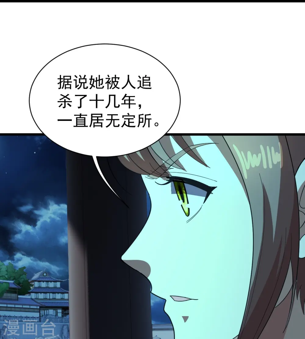 第236话 出发道州！29