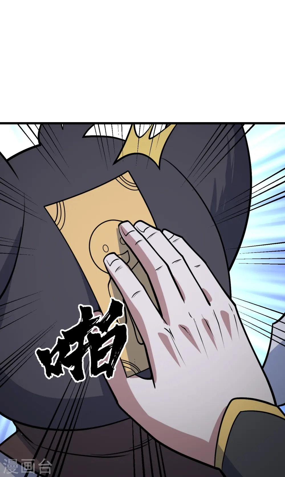 第345话 要不一起？5
