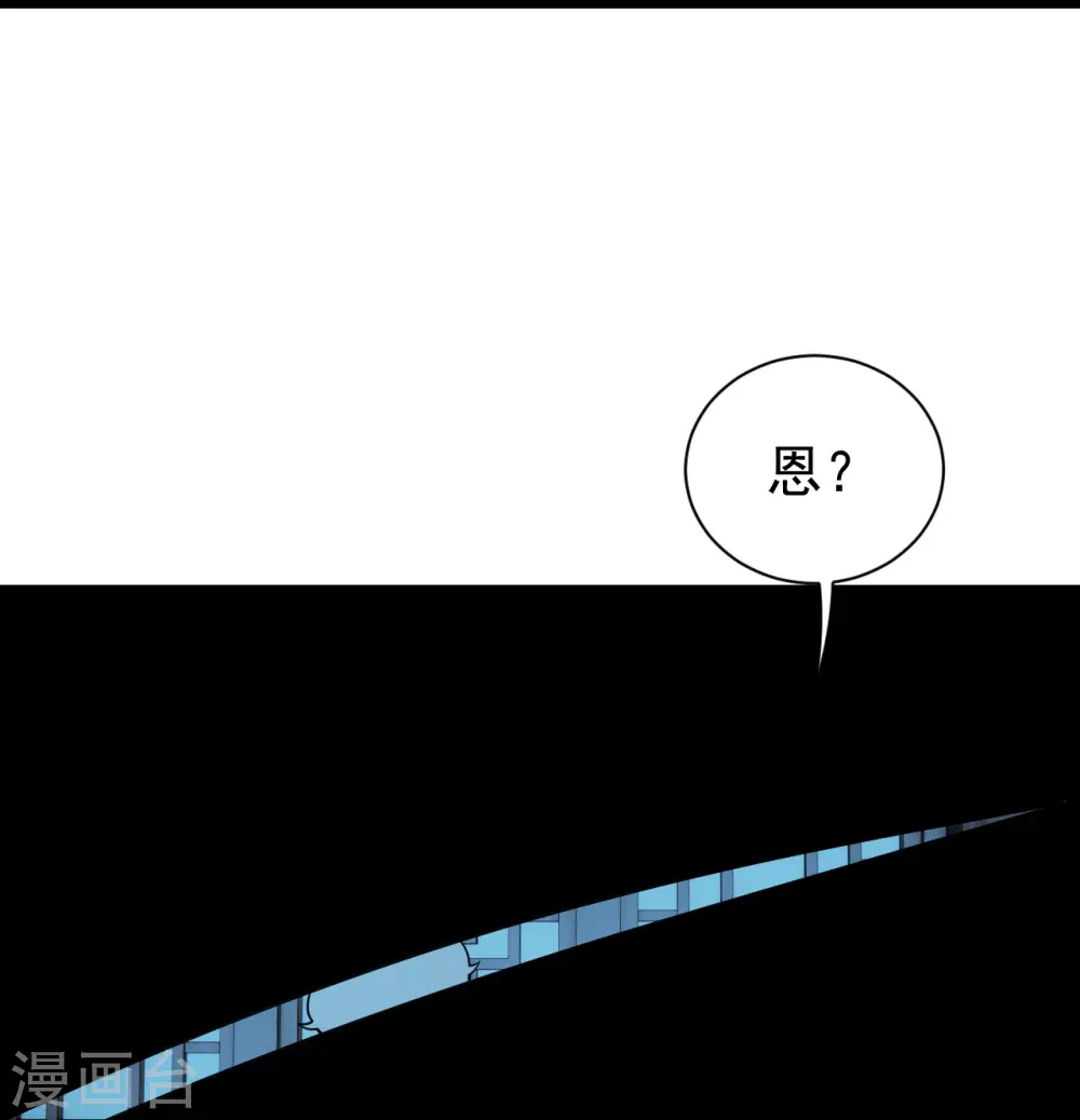 第221话 追杀瘸子爹？6