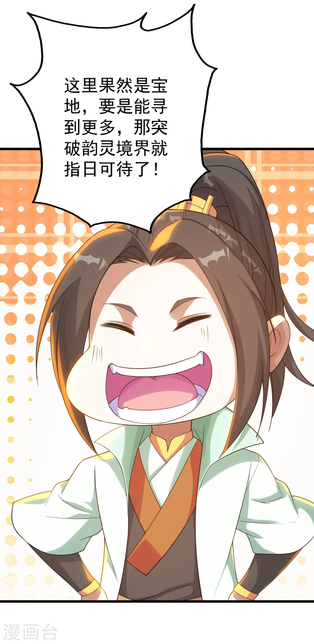 第109话 袭杀6