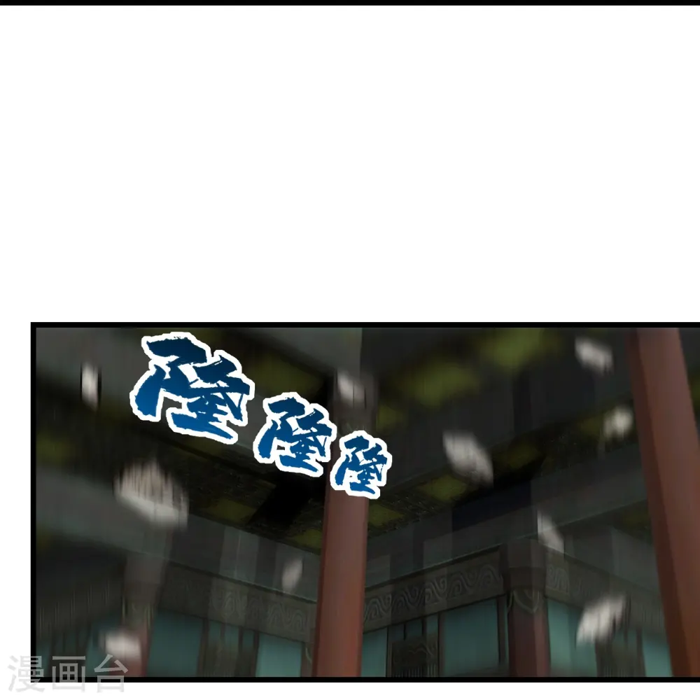 第215话 神骨7