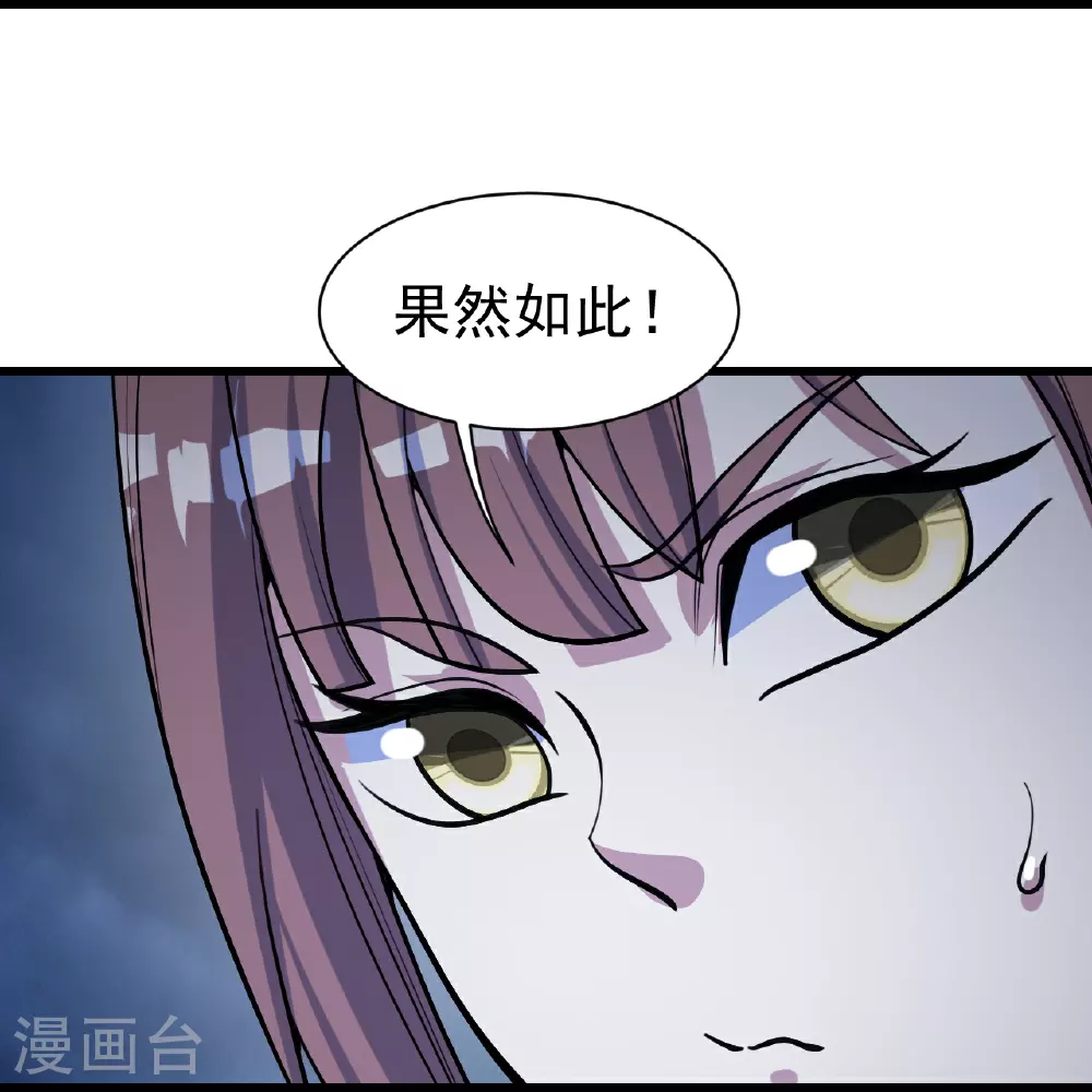 第396话 之前的神秘女子2