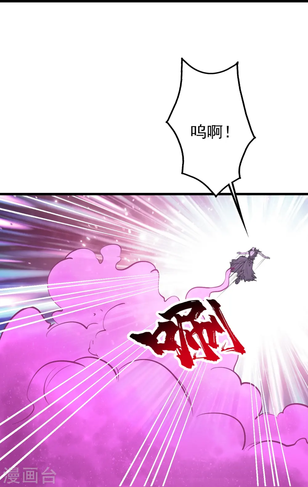 第305话 要被识破了吗？2
