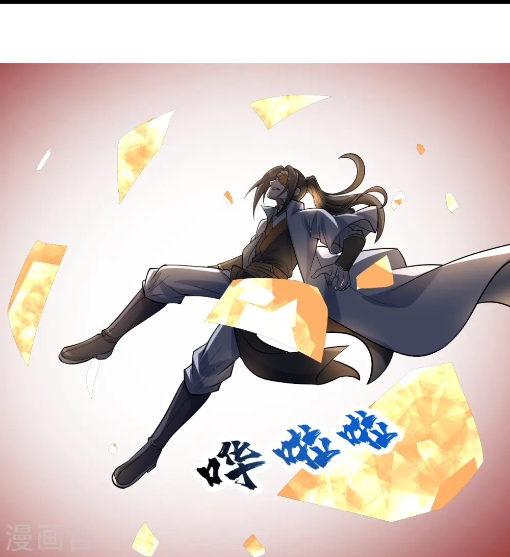 第317话 谁没有九窍穴似的20