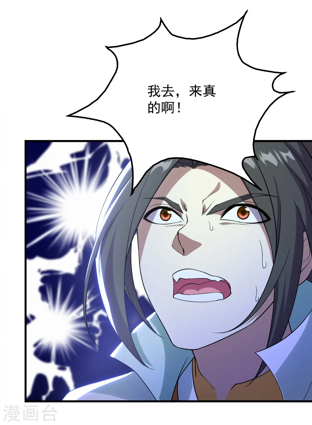 第65话 你舍得出来了？19