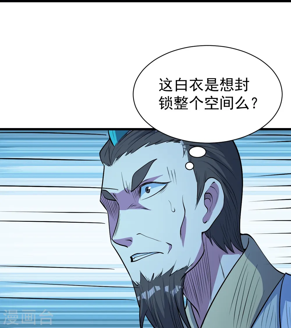 第260话 趁火打劫！14