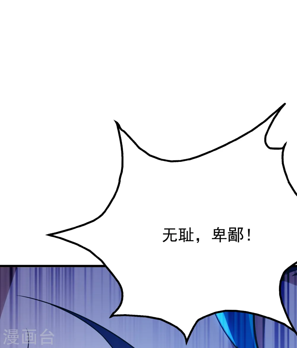 第122话 混战！24