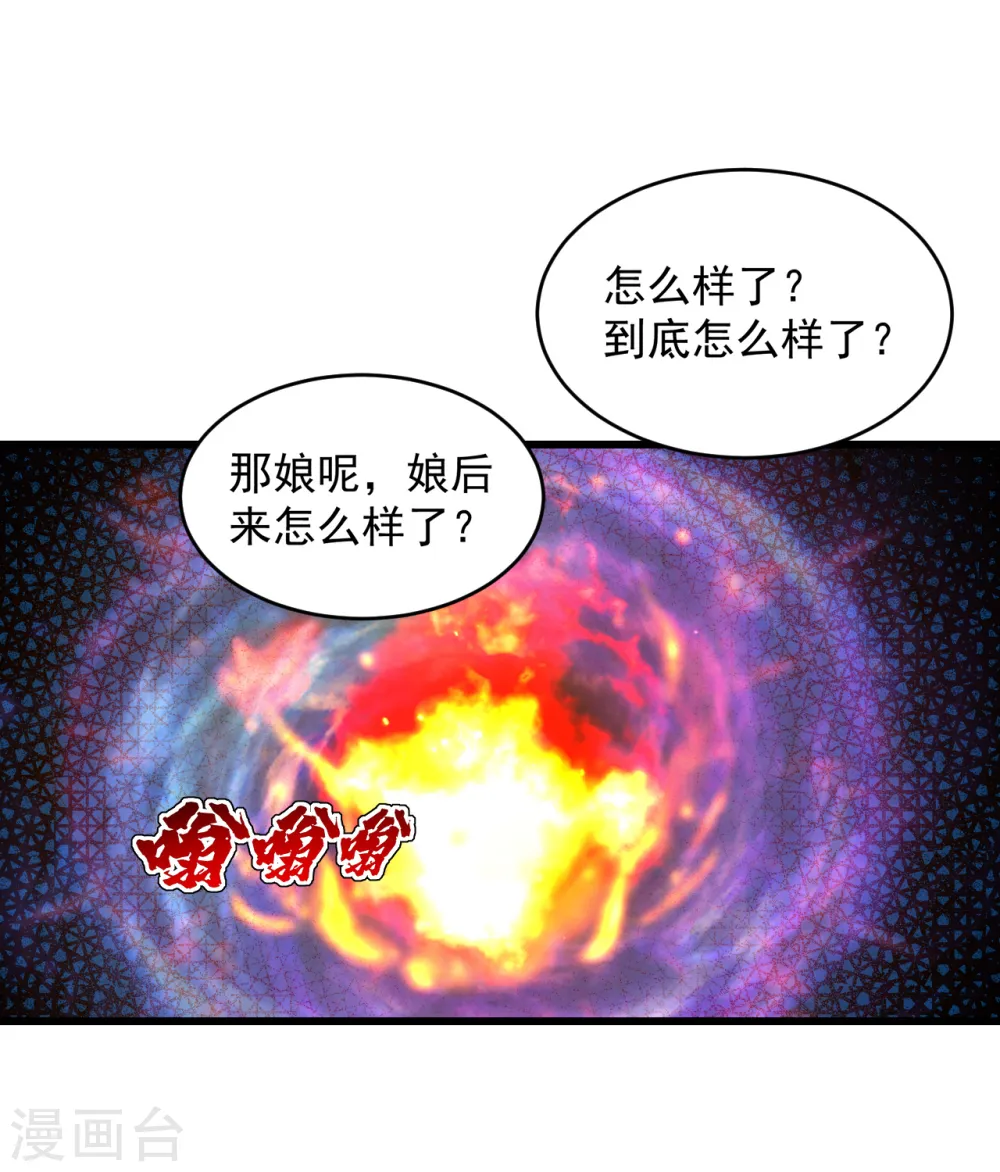 第94话 记忆中断9