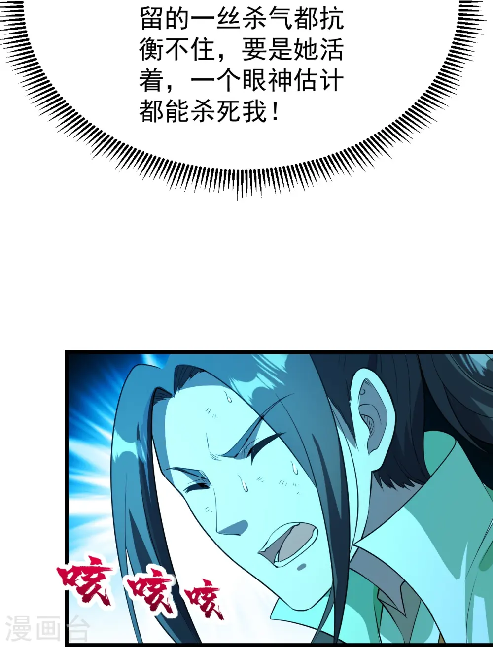 第229话 瘸子爹7