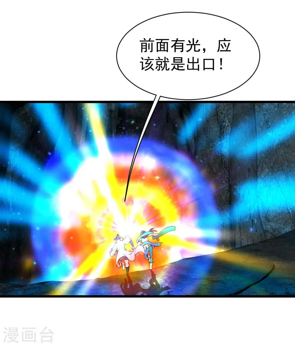 第210话 生门？死门？6