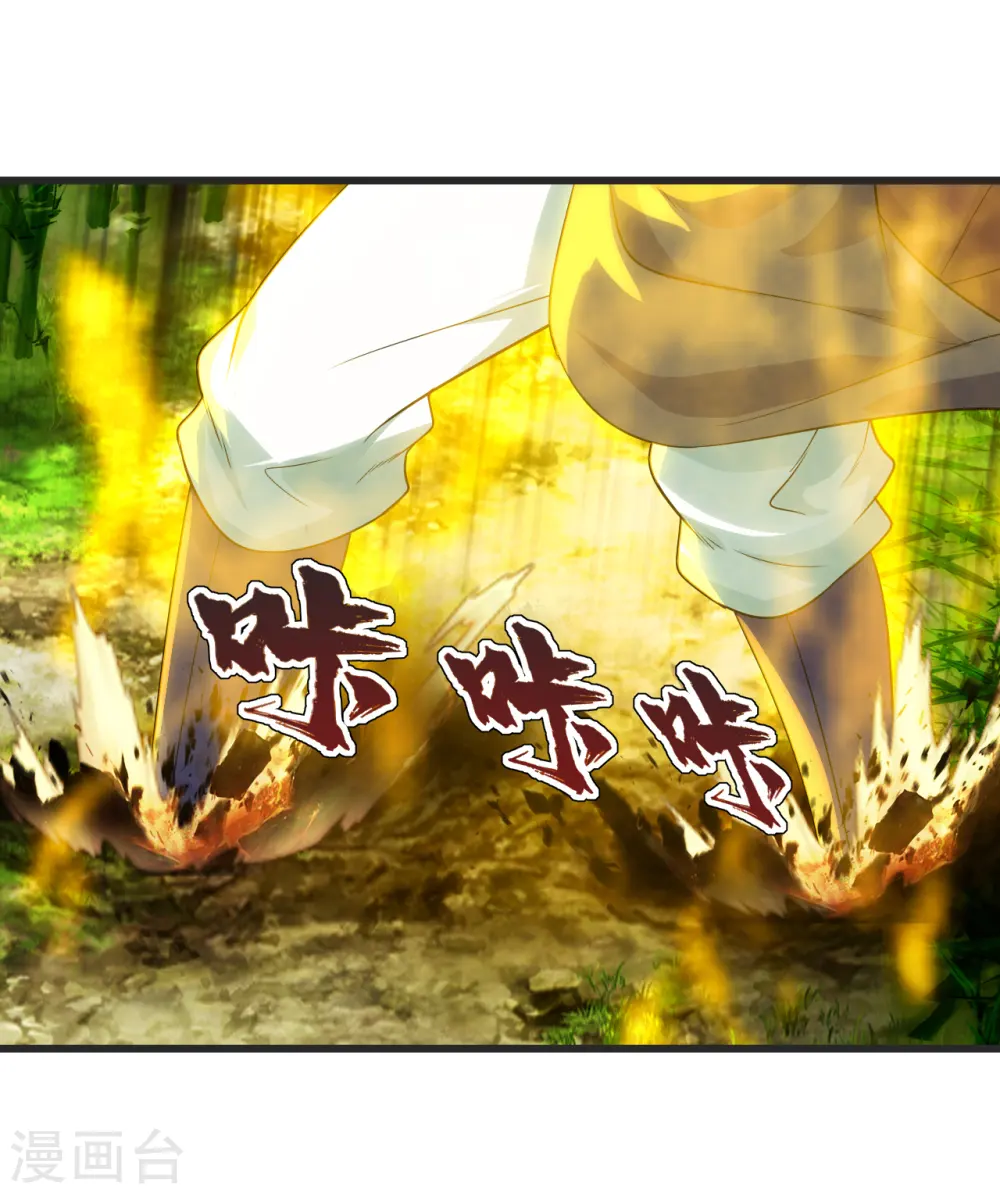 第134话 道陵VS青逸俊23